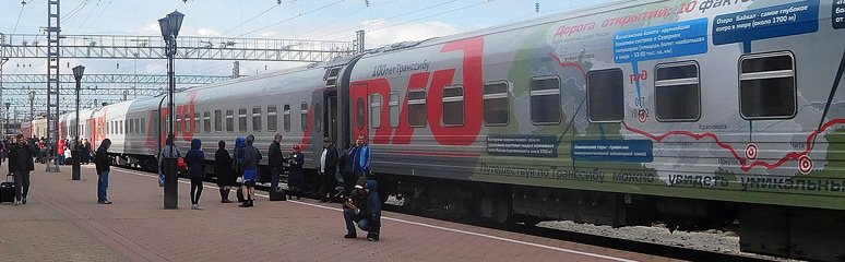 The Rossiya train from Moscow to Vladivostok