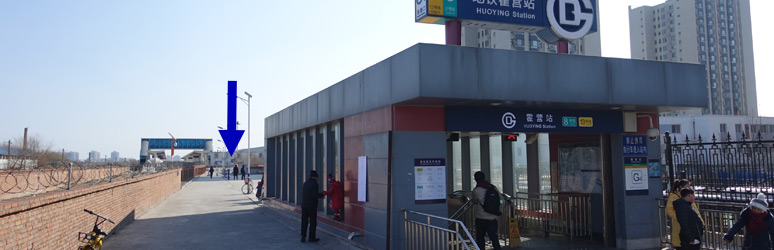 Huoying metro to Huangtudian station, Beijing