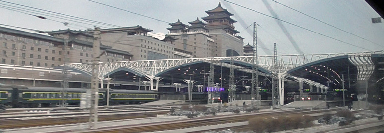 The G80 train enters Beijing West station