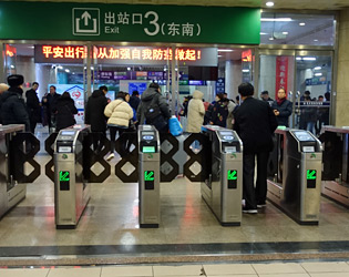 Ticket gates at exit from Beijing West station