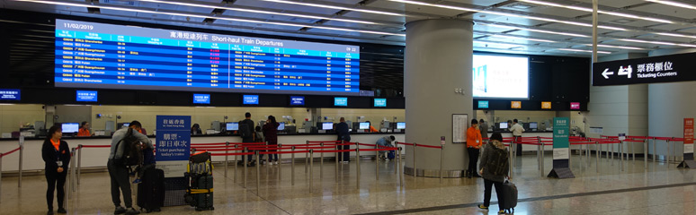 Hong Kong West Kowloon station ticket counters