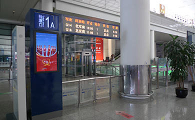 Shanghai Hongqiao departure gate