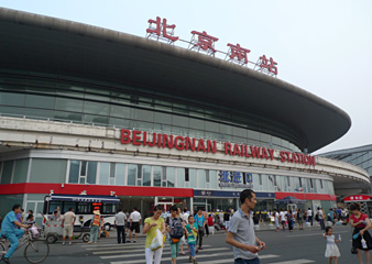 Beijing South Station, exterior
