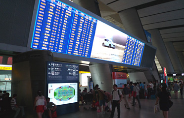 Bejing South departures board