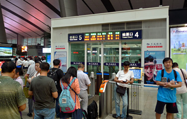 Beijing South station ticket gate